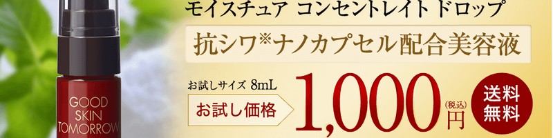 ���C�X�`���A�@�R���Z���g���C�g�@�h���b�v���T�C�g